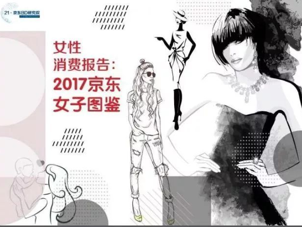 Ů�����ѱ��棺2017����Ů��ͼ��