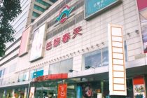 ���贺���Ϻ������꽫�յ�
