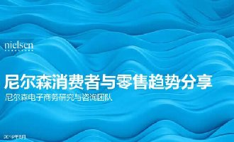 ���ɭ��2019���й���������������ҵ���ƽ��