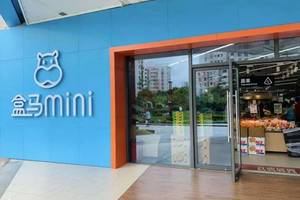 ����mini�ŵ꣺������ת��֮��