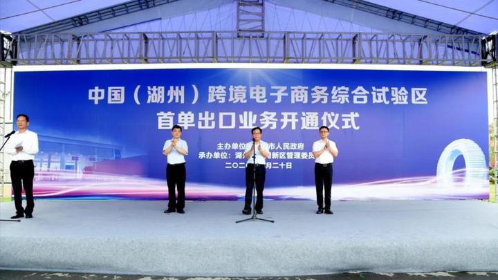 �㽭5���»����羳����������ʵʩ������̨