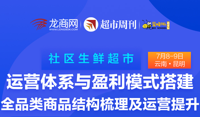 ����������Ӫ��ϵ��ӯ��ģʽ� ȫƷ����Ʒ�ṹ��������Ӫ����