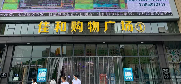 ���س�С���е������ˣ��Ѻ�������Ӫת��Ӫ����·�뾭��
