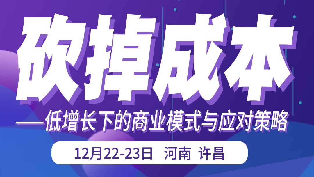 �����ɱ������������µ���ҵģʽ��Ӧ�Բ���