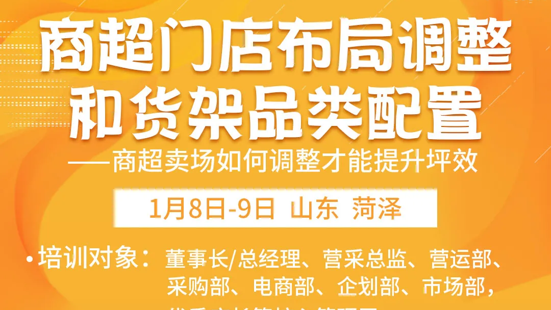 �̳��ŵ겼�ֵ����ͻ���Ʒ�����á����̳�������ε�����������ƺЧ