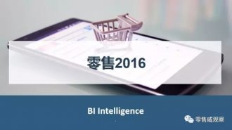 2016��������Ȧ�¼��ܽ�