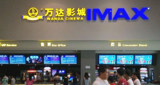 ���10����Ԫ�չ���������������˾����ʧ��