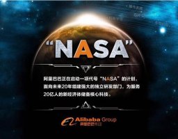 ����Ͱ�����һ����š�NASA���ƻ�