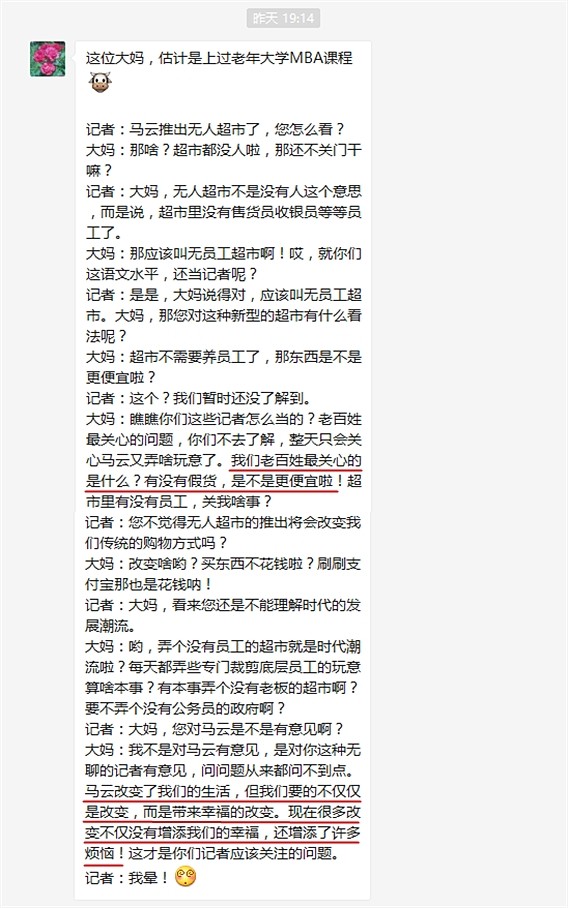 �й�����ŭ���������˳��� ����ԭ��ֵ����˼ 