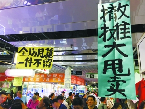 �泷���˦������ͨ�̳Ǳյ�ǰ����ɨ������