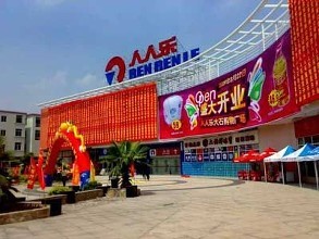 �����ֳ���������Խ�⡱����