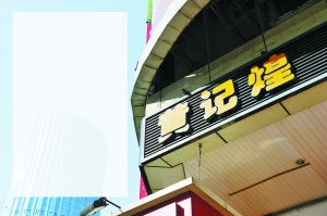 �Ƽǻ�����ɽĸ��˾�⸰������ �����������߶�Զ