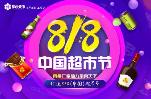 �ƺ�����818���й������н� �ͷ���ҵ����ź�
