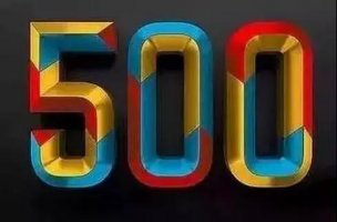 2017�й���ҵ500ǿ�񵥷��� �����߼����ٶ��ϰ�