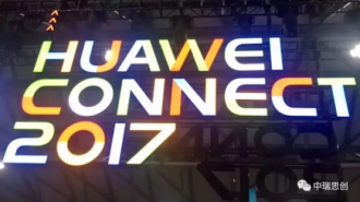 ˼���������뻪ΪCONNECT��ᣬ����������δ������