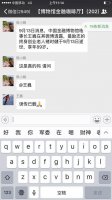 ��ʱ��ȥ��ϵҥ�� ֪���˳����岻������������