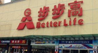 ҵ���߳������� ��������2.21��ԪԱ���ֹɼƻ�