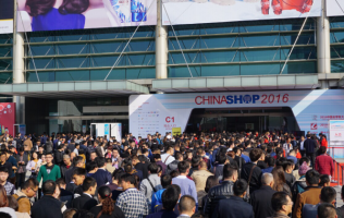ʵ�����۴��׷�����ץסδ����չ��������CHINASHOP��ʼ