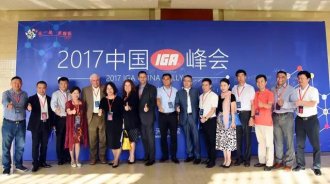 ��ʳ�ֲμ�2017�й�IGA��� �ٻ�IGA���������̽�