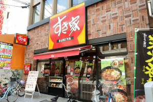 �ձ�ʳ��ҡ�HAMAZUSHI���������������֧����ʽ�ϵ���֧����