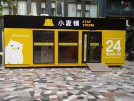 ���ܱ�������չ�����³��� С���̽�����վѰ�����̻�