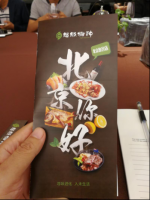 ���������ھ��׵꿪ҵ��7��������������ϸ�ڴ��ع�
