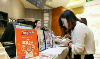 ʮһ�ƽ��ܹ����������Ѵ���6.6�� ��������������