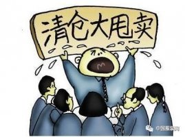 ����������������й�Ϊ���Ե����������缶��װƷ�ƣ�