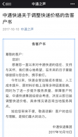 ����ɱ����˹��ɱ����� ��ͨ��������Ǽ�