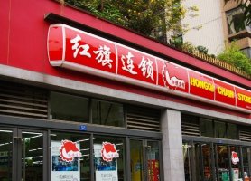 ��������ӭҵ���յ� ǰ������ʵ��Ӫ��52.15��Ԫ