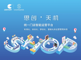 �Ʊ������ŵ꾭Ӫ���֣�˼������ŵ�������Ӫ�ܼҼ�������