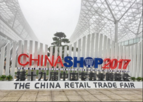 ˼���ٻ�CCFA��Ѻ�����飬˼�����������������high��CHINA SHOP 2017