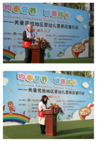 ���ָ�Я���й�������������롰�ذ�ƶ������Ӥ�׶�Ӫ�������ж���