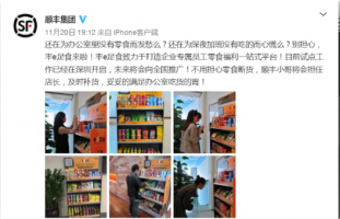 ���˻�����������ͷ ˳��Я����e��ʳ���볡