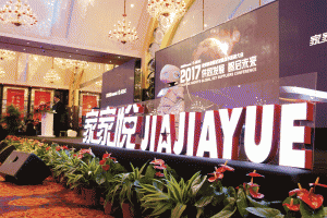 2017�Ҽ��ü���ȫ���ص㹩Ӧ�̴��¡���ٿ�