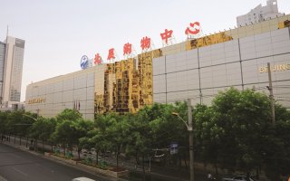 ���˴山����������1��8��ͣҵ �����ķ��һȥ����
