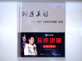 ���������á�-- 2017�������ü�ʵ