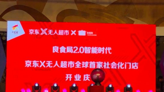 ����X���˳����׼���ữ�ŵ꿪ҵ Ԥ��3-5����ӯ��