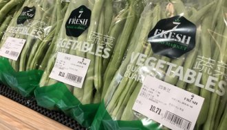����ŭ��7FRESH �����ۼ۸�ս����