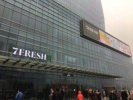 ���������������ԡ��������ʳ���2018�����żƻ���¯�������ѿ������