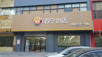 �������ꡢ�����˻��� ����������С�굽�����ʲô
