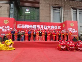 ��ҵ������������֯�������������ⳬ�����¸��Ӫ��