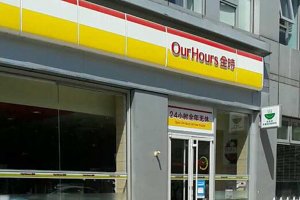 ȫʱ1����50�ҵ� ���������꼱������