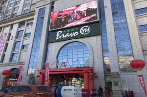 ��BRAVO YH�������Ӱ�����·����տ�ҵ