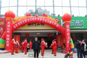 �ٿ�����ӭ���� �������ʺ��������ŵ�ͻ��70��