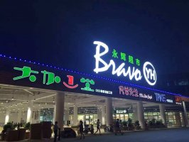 ҵ���챨�����Գ���ȥ��ȫ�꾻��18.02�� ͬ������45.06%