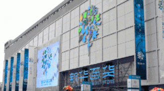 ��ռ���굵 �»��ٻ��������ӰԺ����ת��