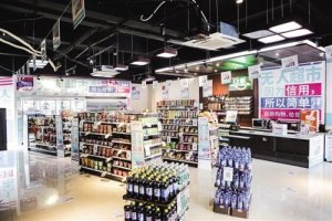 �й�����ҵӭ�����˻����˳� �������������ս