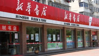 如何借新零售“东风”?盒马、优衣库都在用这4大策略