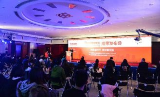 2018北京跨年促销节带动全城消费206亿元